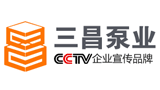 長(zhǎng)沙三昌水泵廠(chǎng) 長(zhǎng)沙三昌水泵廠(chǎng)