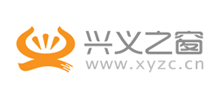 興義之窗