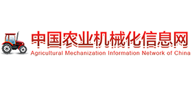 中國農(nóng)業(yè)機(jī)械化信息網(wǎng)