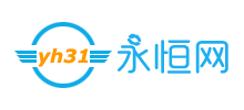 永恒網