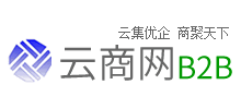 云商網(wǎng)