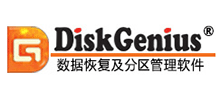 數據恢復軟件