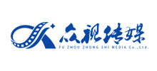福州市眾視傳媒有限公司