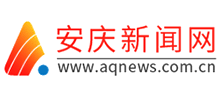 安慶新聞網