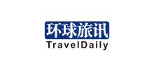 環球旅訊
