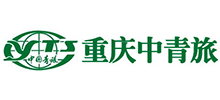 重慶中國(guó)青年旅行社