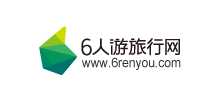 6人游旅行網