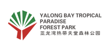 亞龍灣熱帶天堂森林公園景區
