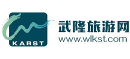 武隆旅游網(wǎng)