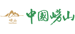 青島嶗山