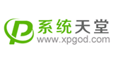 XP系統天堂