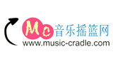音樂搖籃網