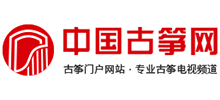 中國古箏網