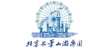 北京石景山游樂園