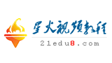 星火視頻教程