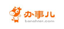 辦事兒網(wǎng)