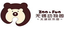 無錫動物園·太湖歡樂園