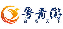廣東粵青游