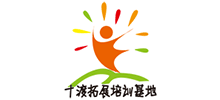 北京十渡拓展培訓基地