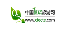 中國低碳旅游網