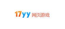 17yy小游戲