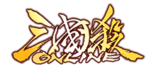 三國殺