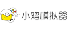 小雞模擬器