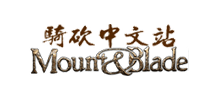 騎馬與砍殺中文站