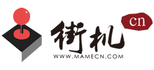 街機CN網