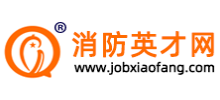 消防英才網(wǎng)
