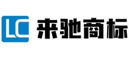 服裝商標轉讓