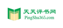 天天評書網