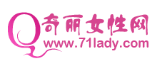 奇麗女性網(wǎng)