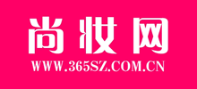 尚妝網(wǎng)