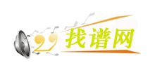 找譜網(wǎng)
