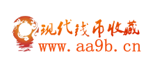 現代錢幣收藏網