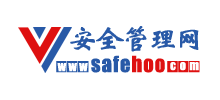 安全管理網