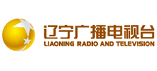 遼寧廣播電視臺(tái)