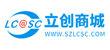 立創(chuàng)商城