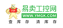 易賣工控網