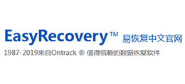 EasyRecovery TM （易恢復中國）