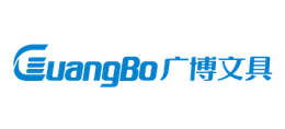廣博集團股份有限公司