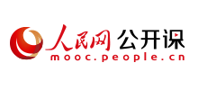 人民網公開課