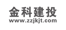 株洲金科建設(shè)投資經(jīng)營(yíng)集團(tuán)有限公司 株洲金科建設(shè)投資經(jīng)營(yíng)集團(tuán)有限公司