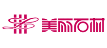 山東美麗石材有限公司