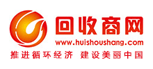 回收商網(wǎng)