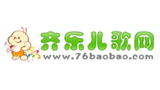 齊樂兒歌網(wǎng)