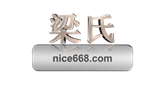 漣源梁氏陶瓷石材加工股份有限責任公司 漣源梁氏陶瓷石材加工股份有限責任公司