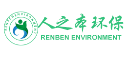 廢氣處理設備