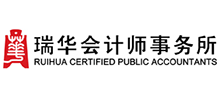 瑞華會計師事務所 瑞華會計師事務所